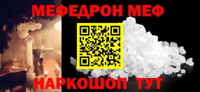 таблы Кинель