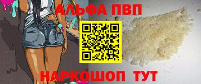 бутик Кимры