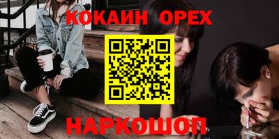 таблы Кинель