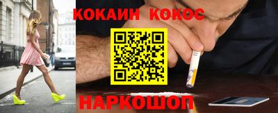 бутик Кимры