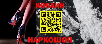 бутик Кимры