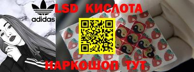 таблы Кинель