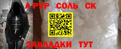стафф Кингисепп