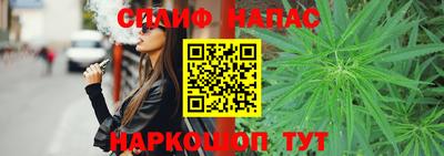 таблы Кинель