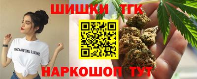 бутик Кимры