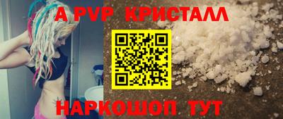 бутик Кимры