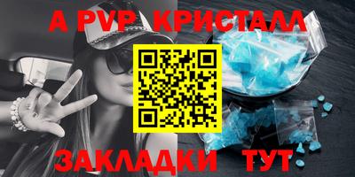 бутик Кимры