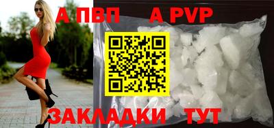 бутик Кимры