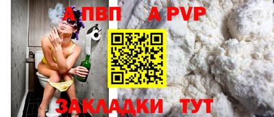 таблы Кинель