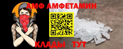 бутик Кимры