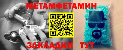 таблы Кинель