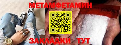бутик Кимры