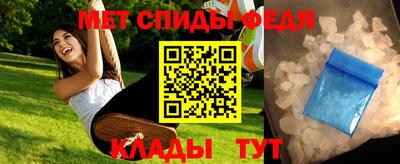 таблы Кинель