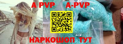 таблы Кинель