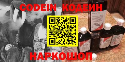 бутик Кимры