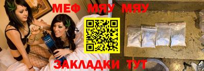 таблы Кинель
