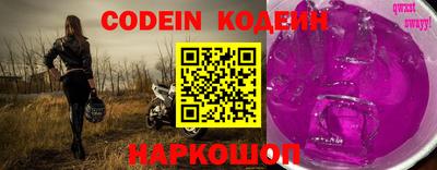таблы Кинель