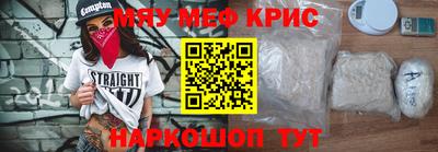 стафф Кингисепп