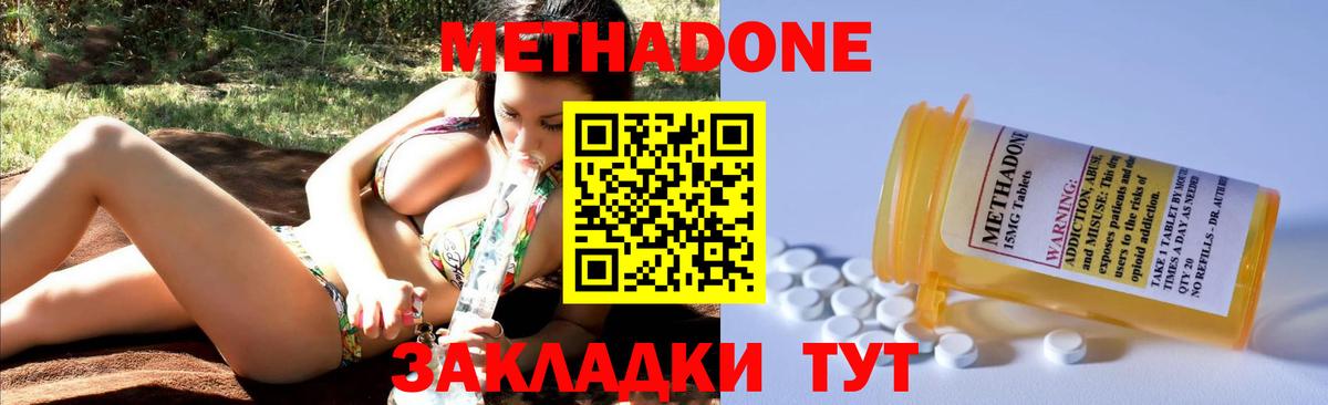 kraken ссылки  Вход с VPN  Метадон methadone  Каменск-Шахтинский  Метадон VHQ 
