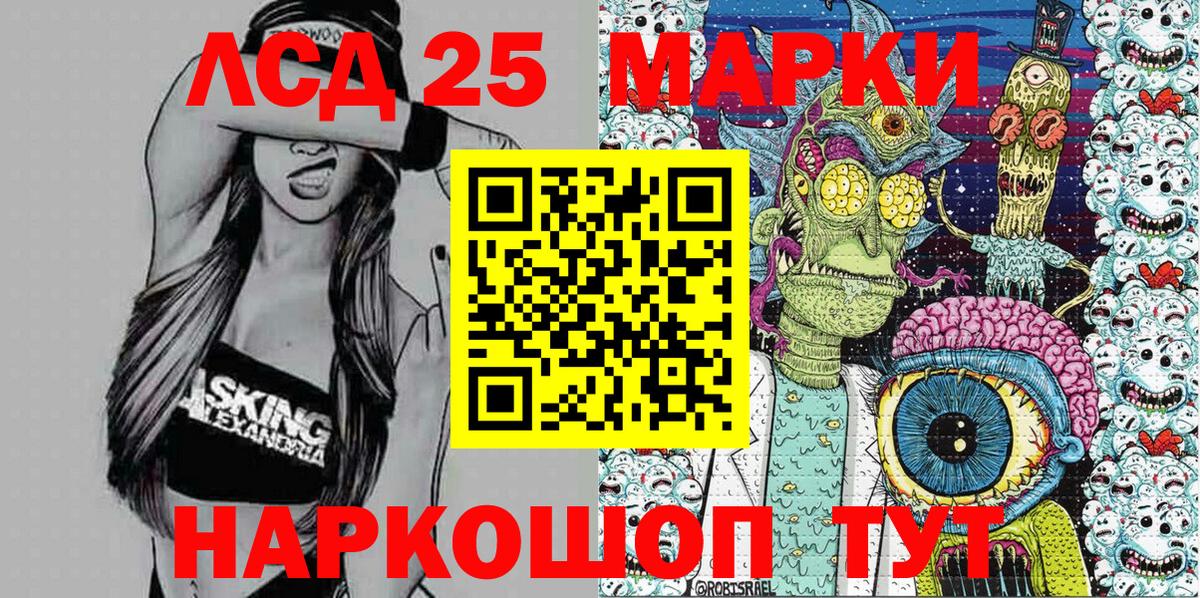 Наркотические марки 1500мкг  Вход с VPN  Наркотические марки 1500мкг  Каменск-Шахтинский 