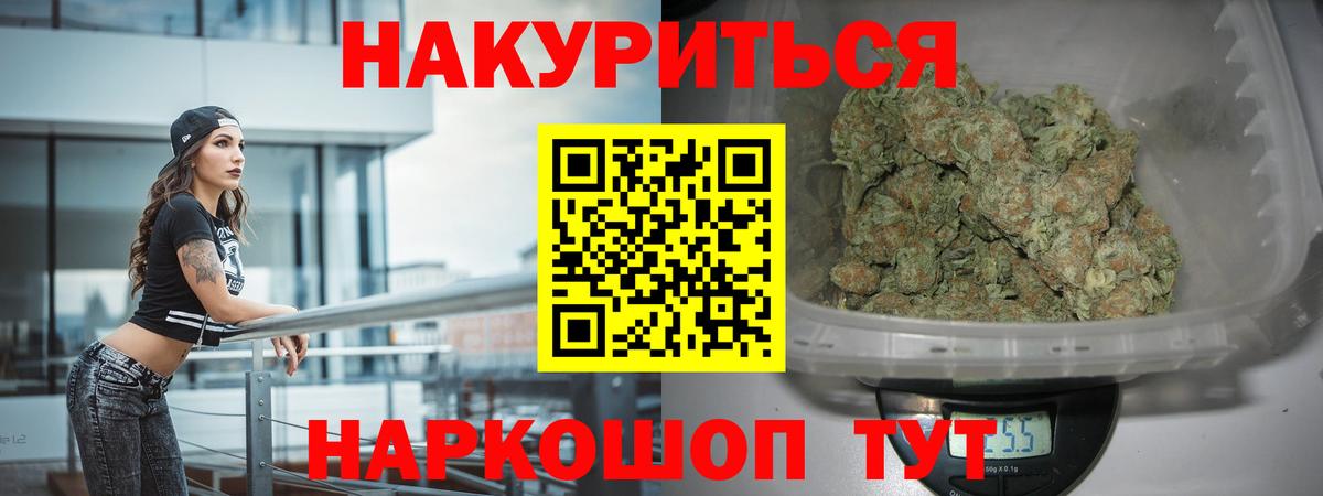 Марихуана планчик  Каннабис LSD WEED  Каменск-Шахтинский  Каннабис ГИДРОПОН  Вход с VPN 